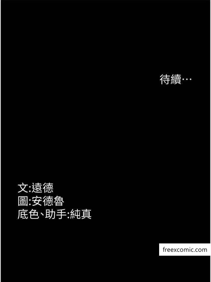 第37张