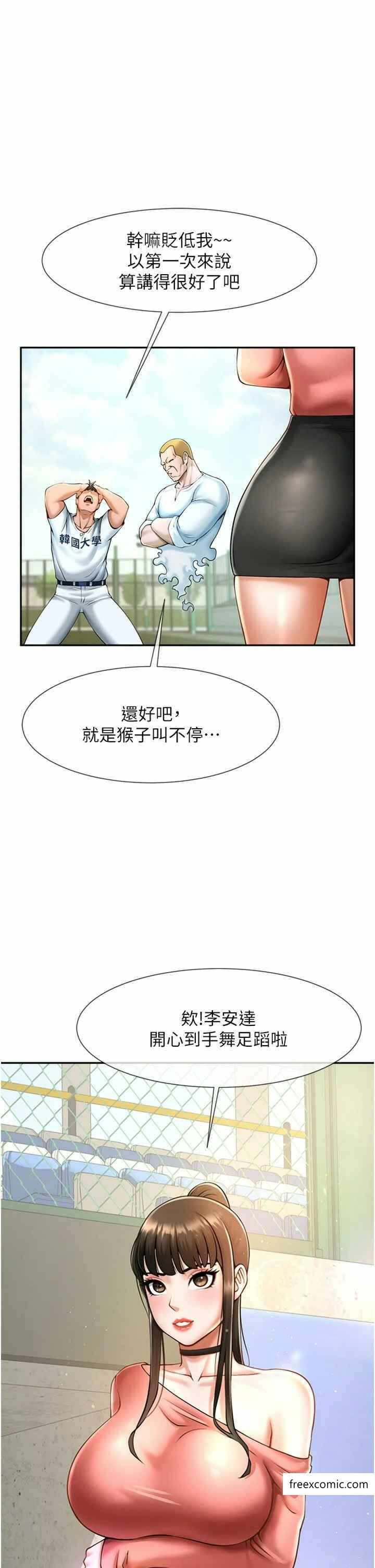第9张