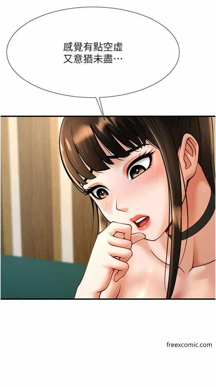 第38张