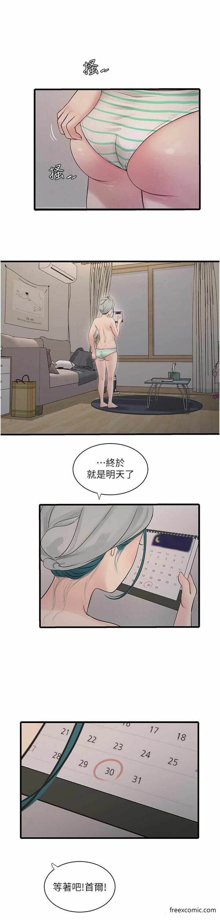第2张
