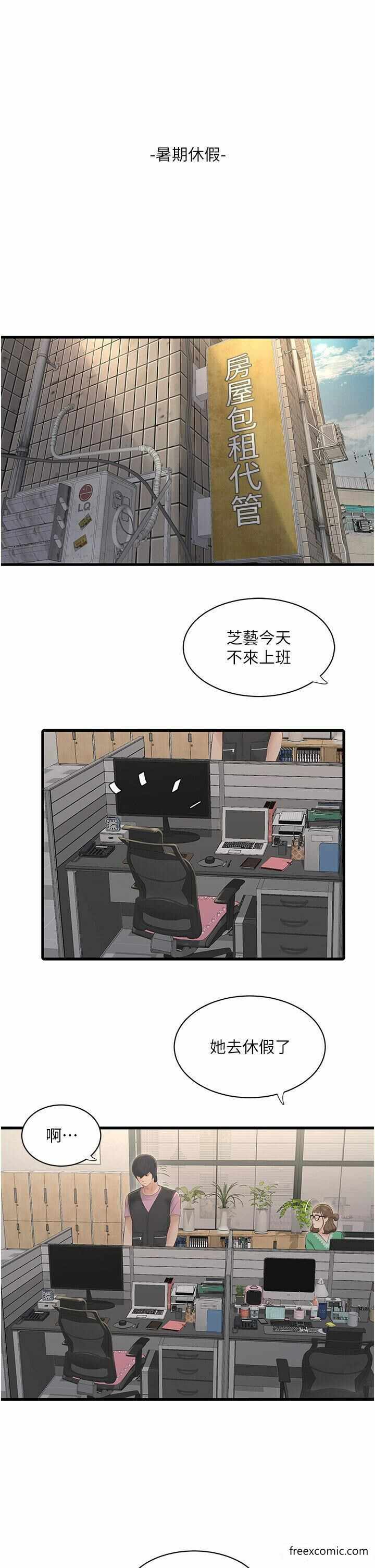 第4张