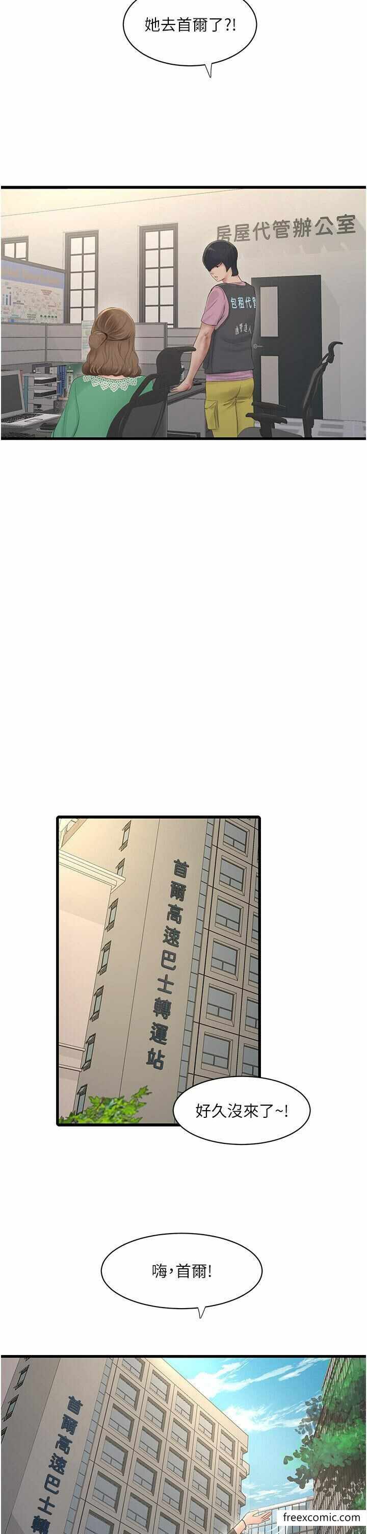 第5张
