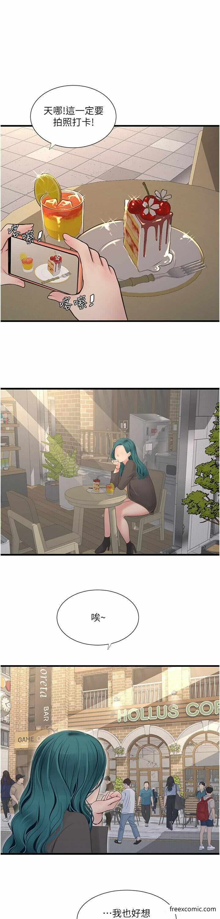 第8张