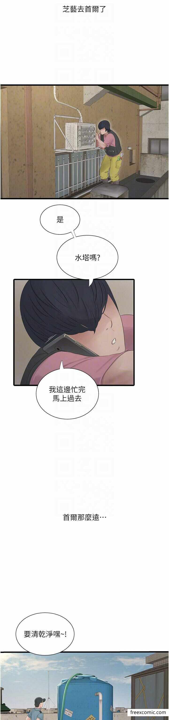 第10张
