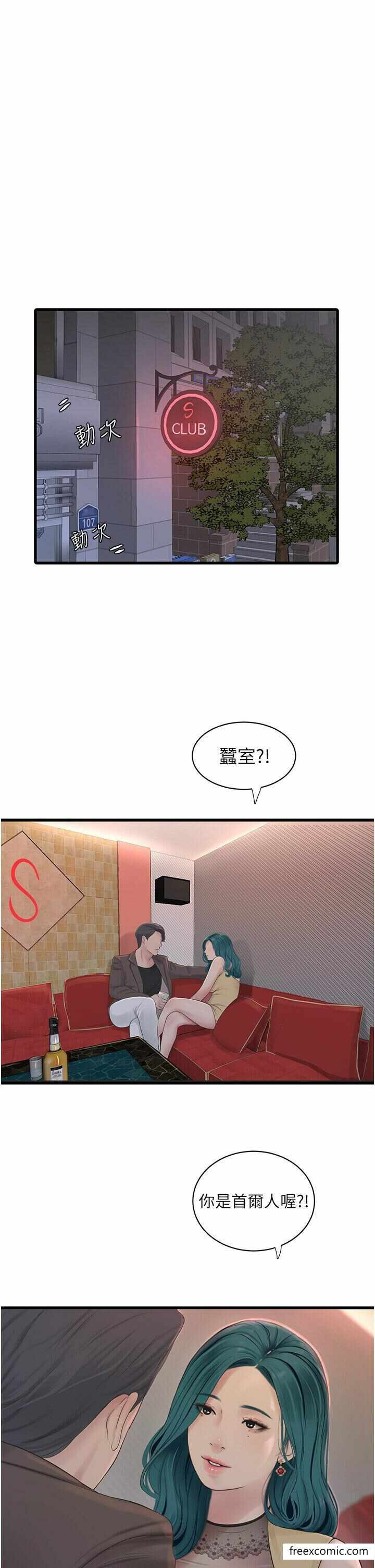 第16张