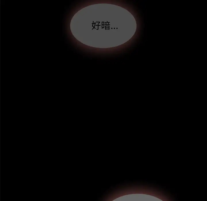 第38张