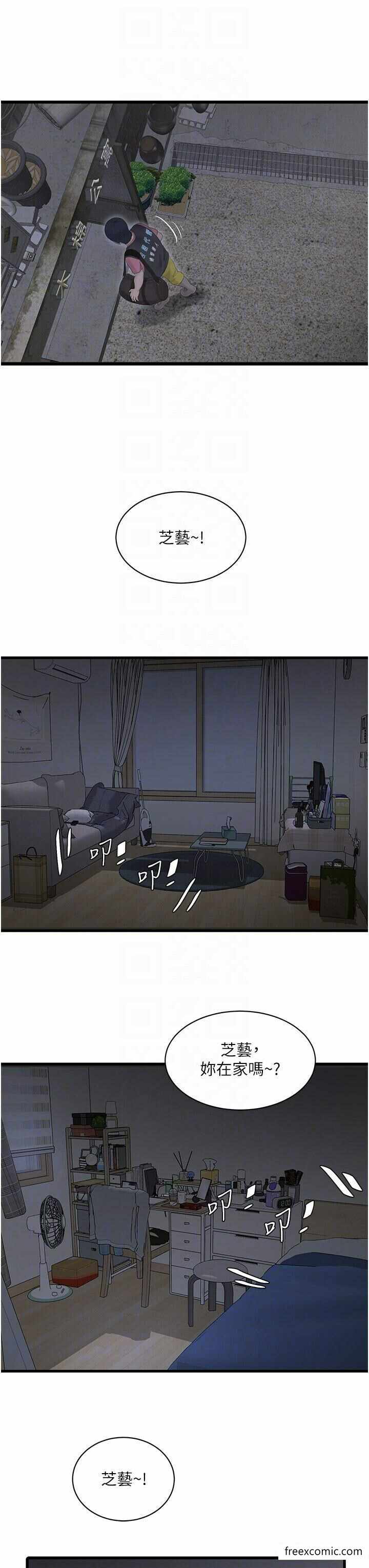 第18张