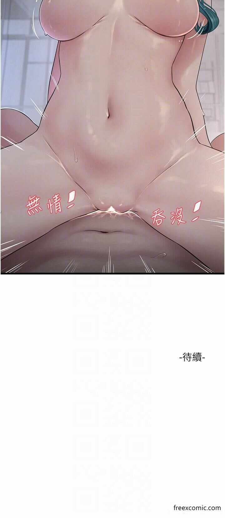 第28张