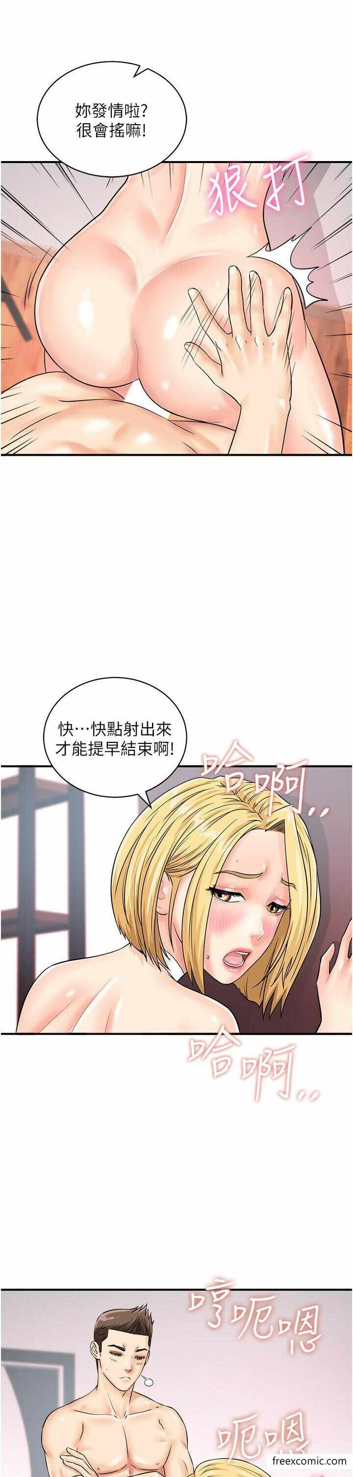 第12张