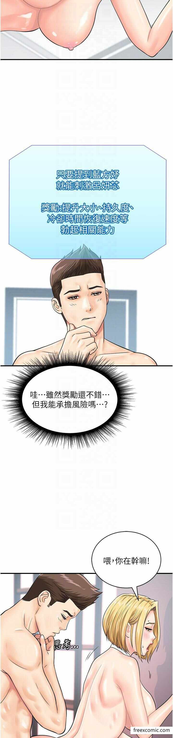 第14张