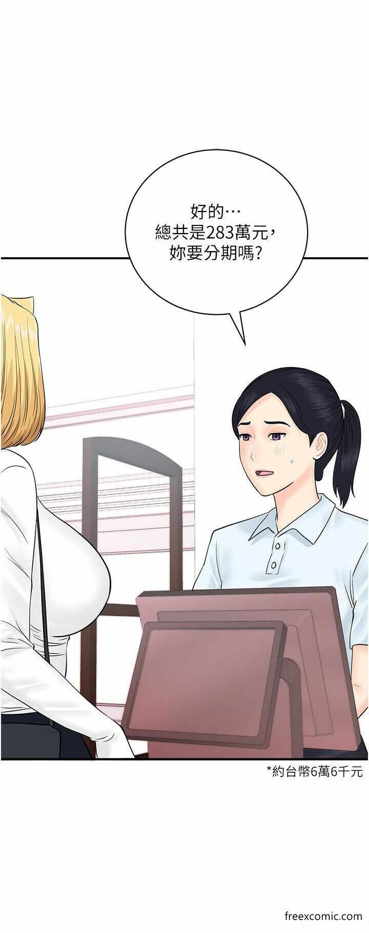 第27张