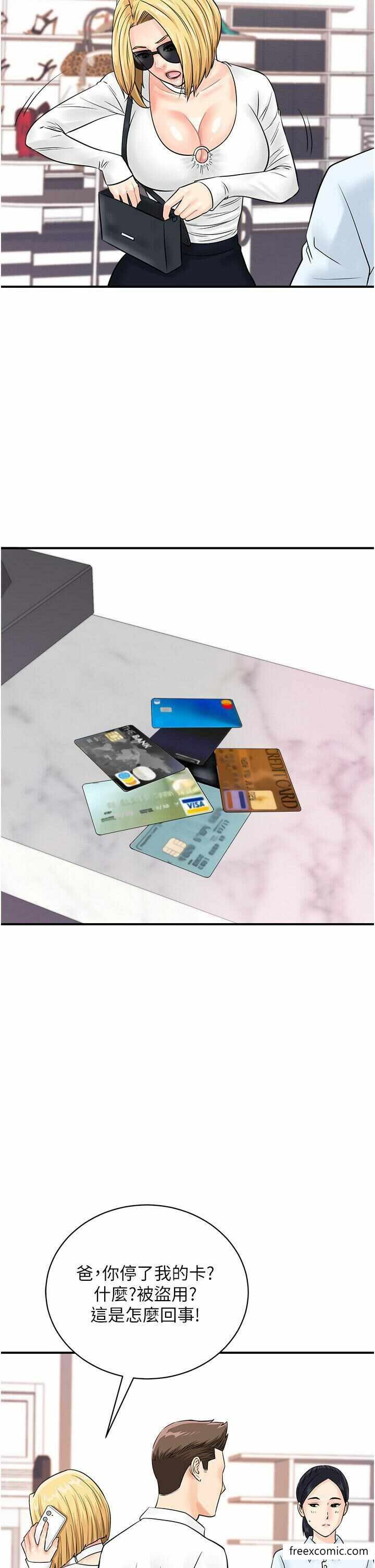 第29张