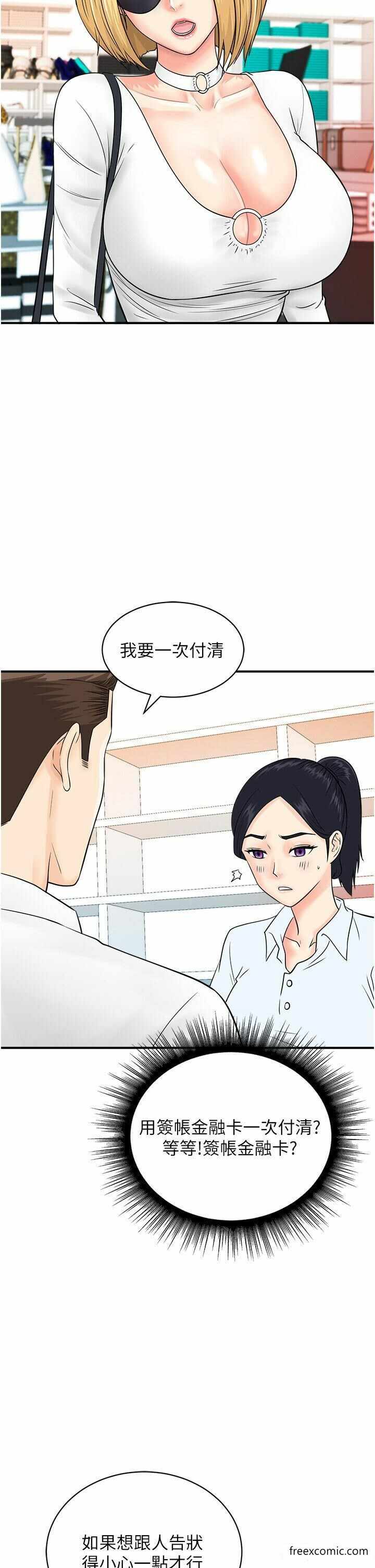 第33张