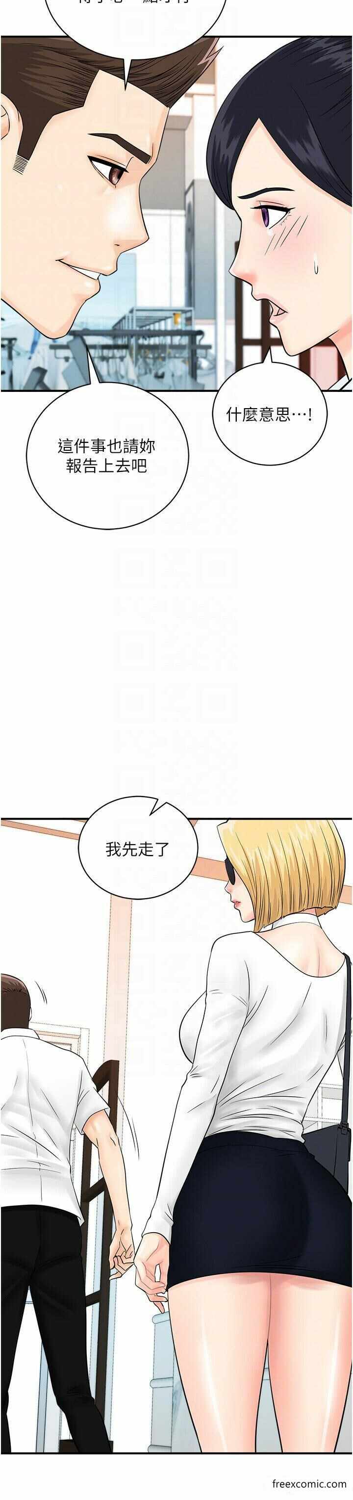 第34张