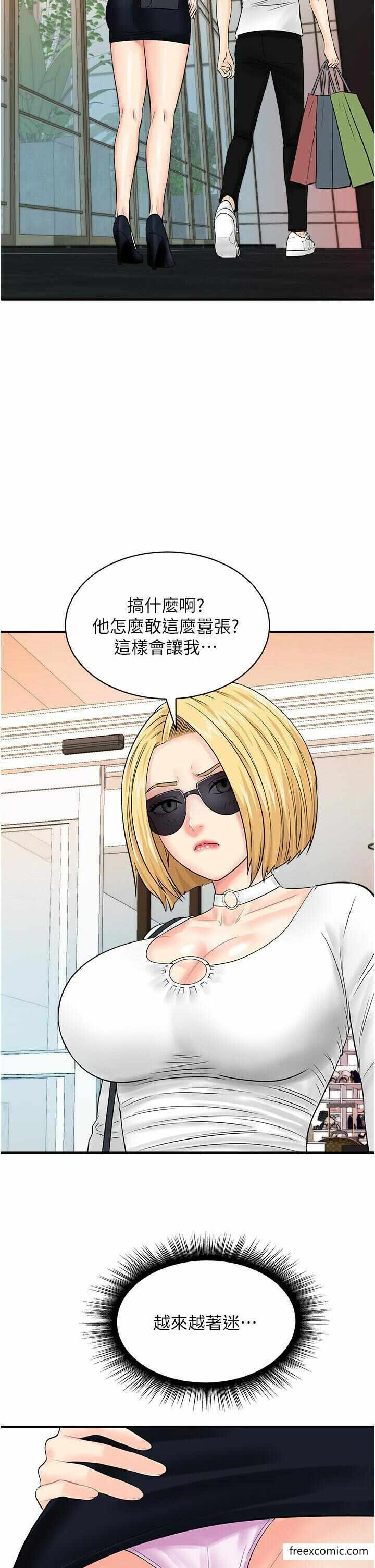第37张