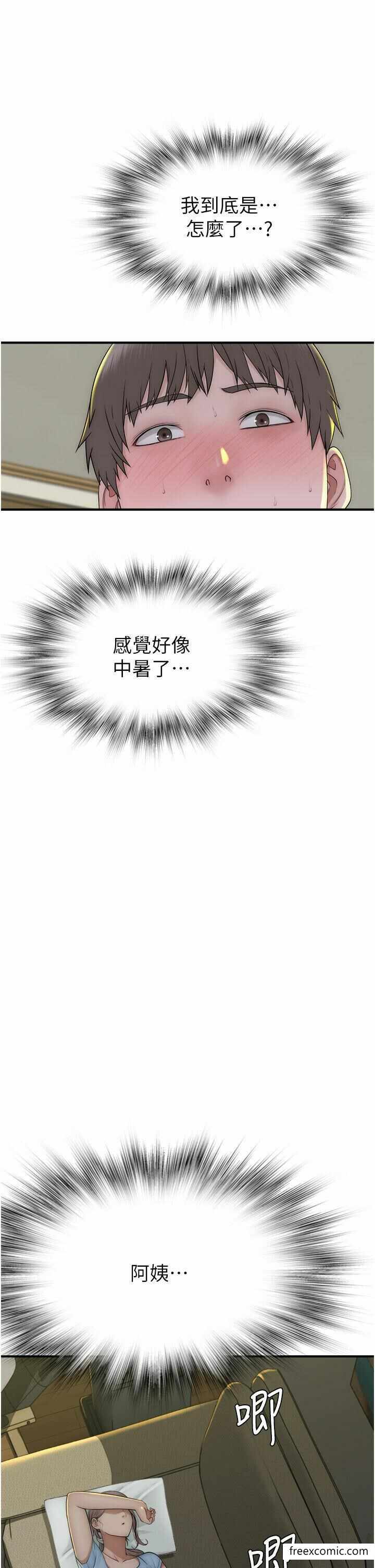 第42张