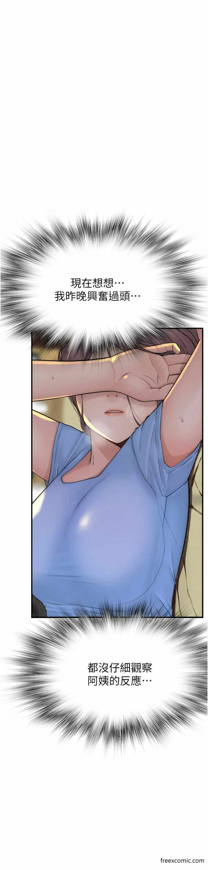 第44张
