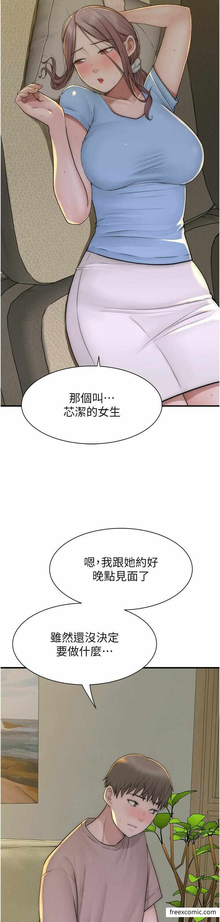 第48张