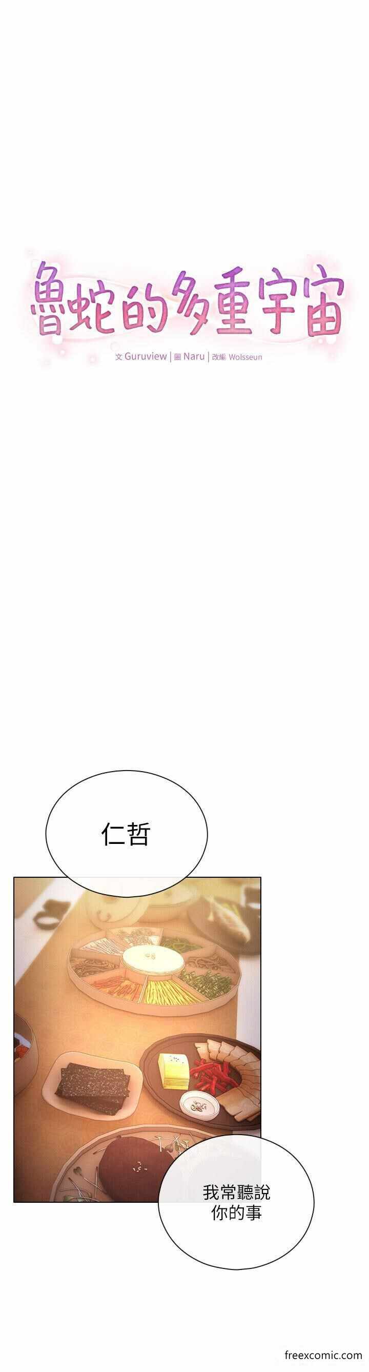 第12张