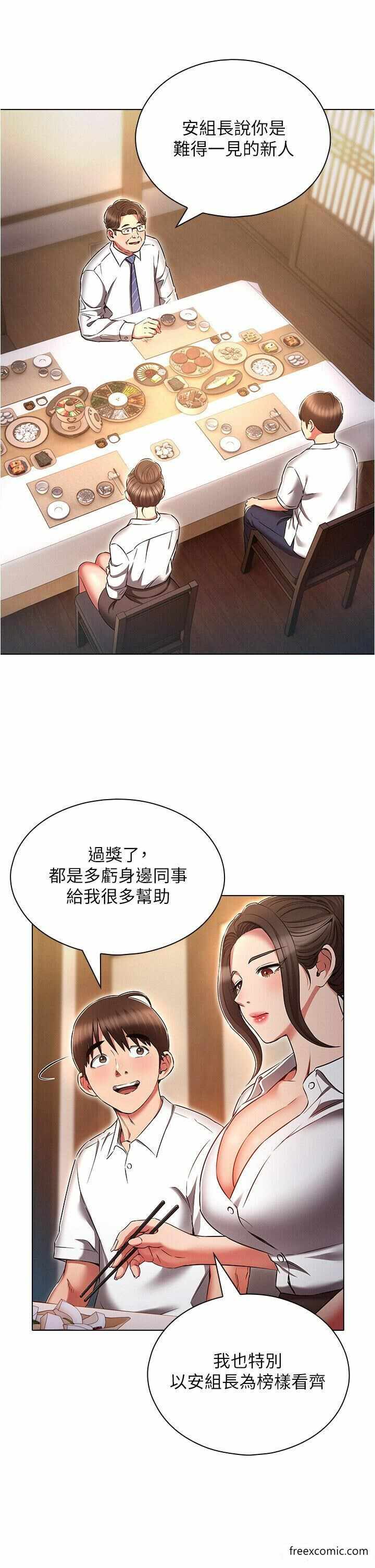 第13张