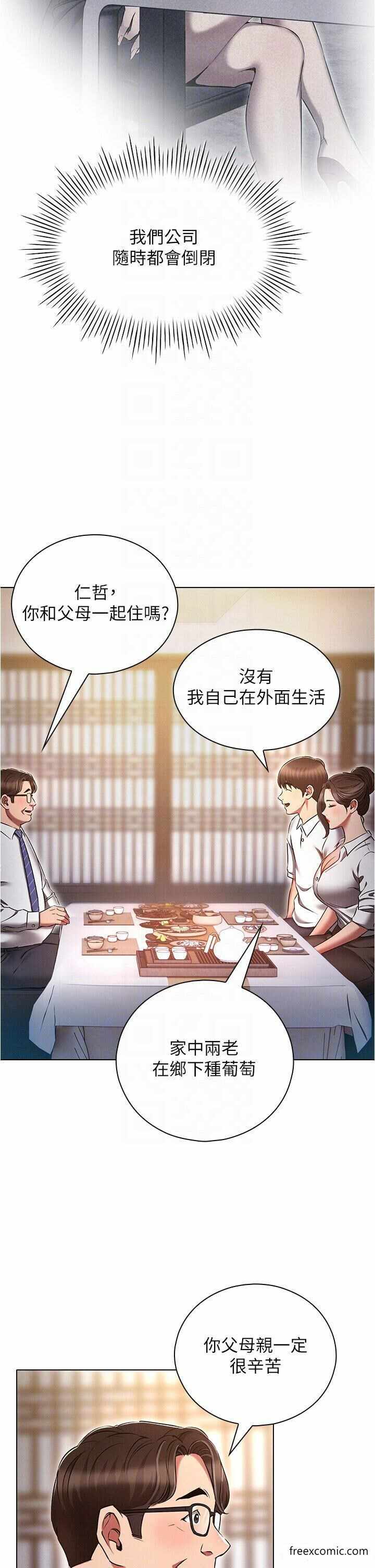 第18张