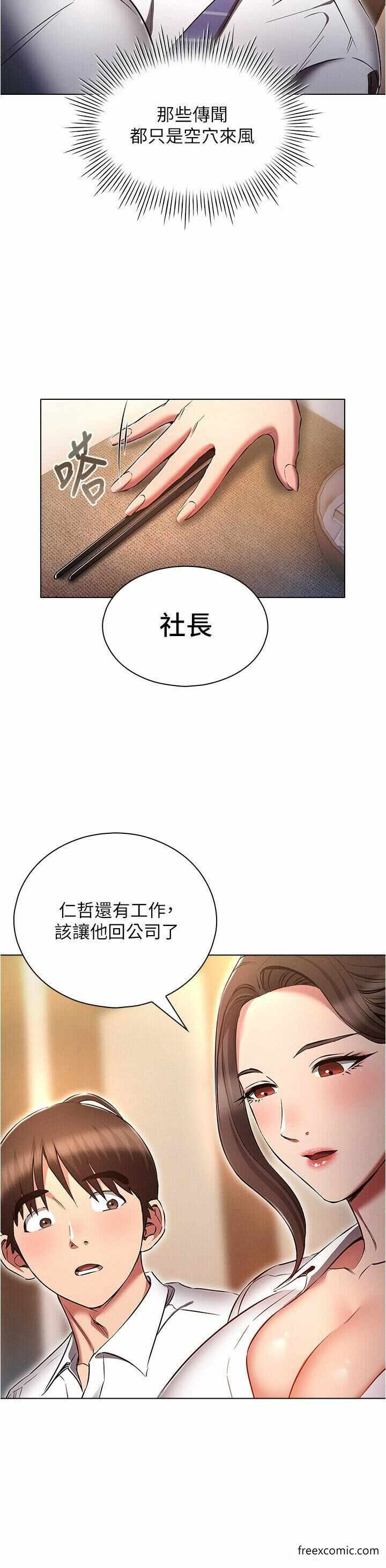 第20张