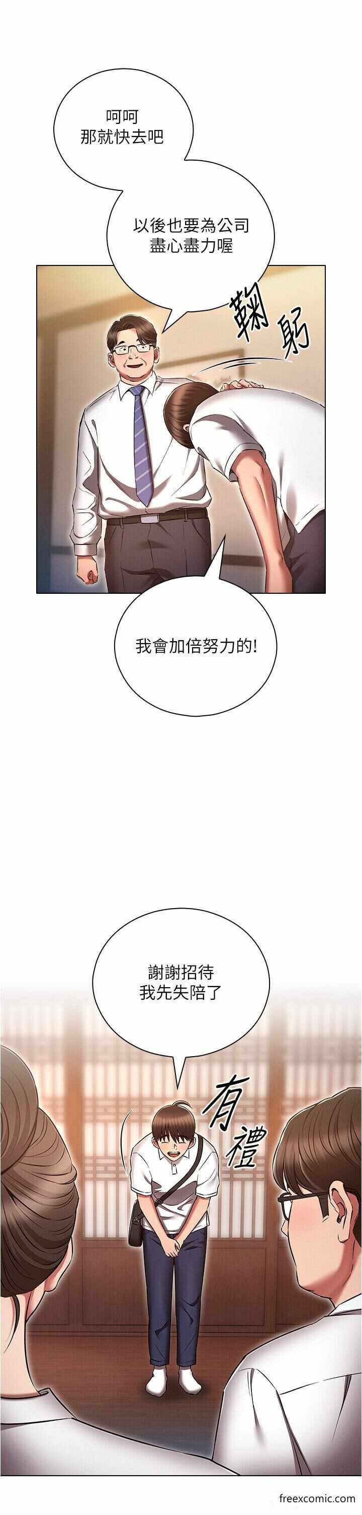 第21张