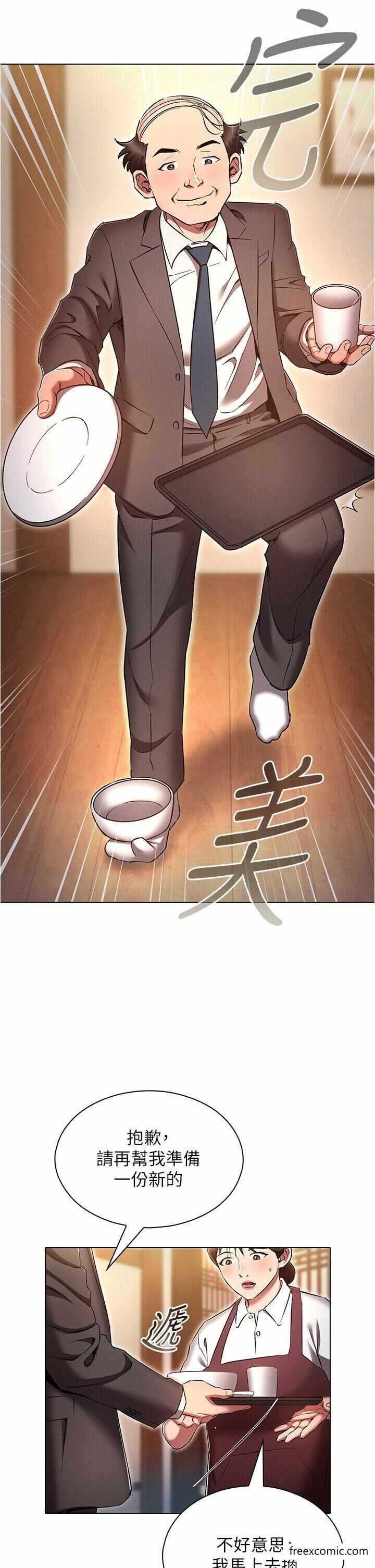 第37张