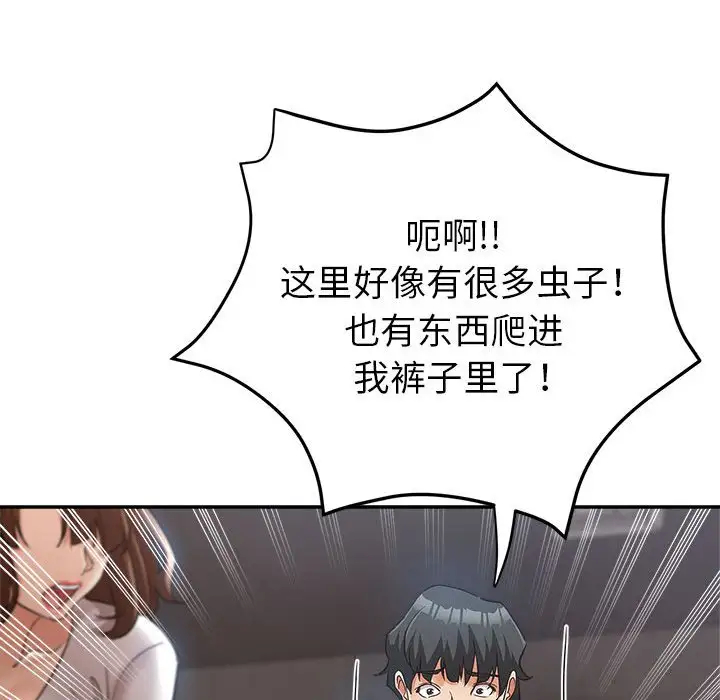 第77张