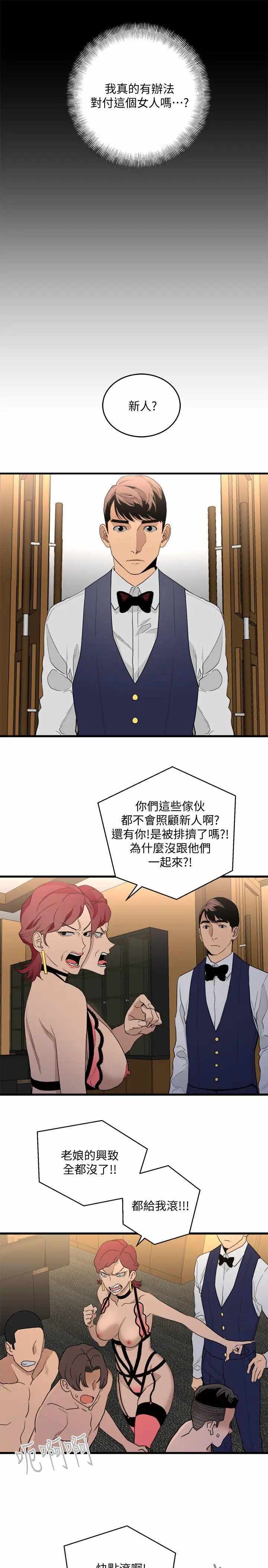 第9张