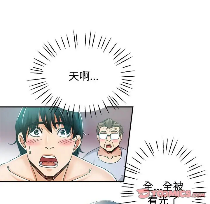第90张