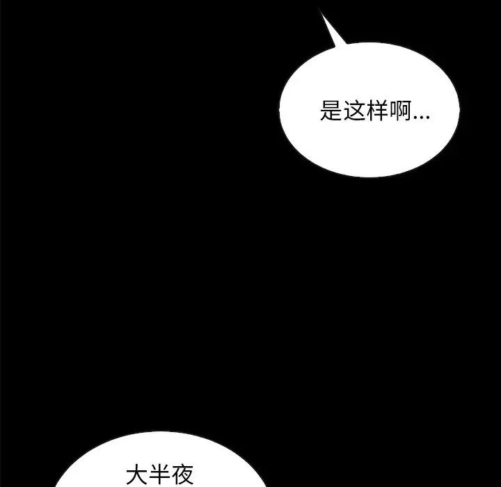 第167张