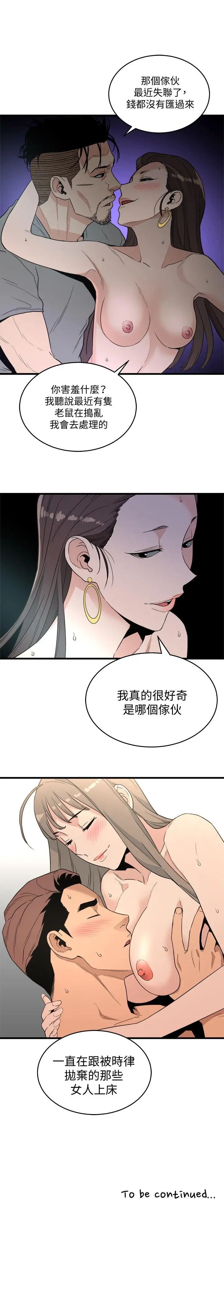 第31张