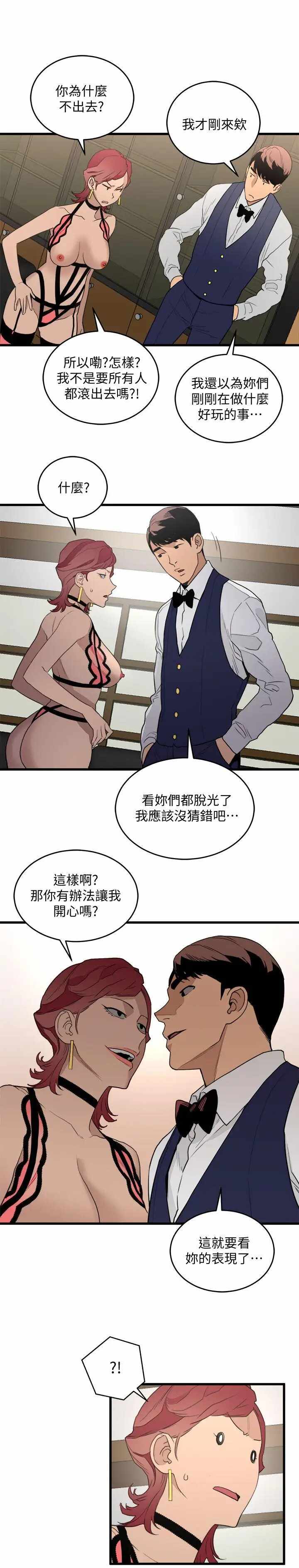 第11张