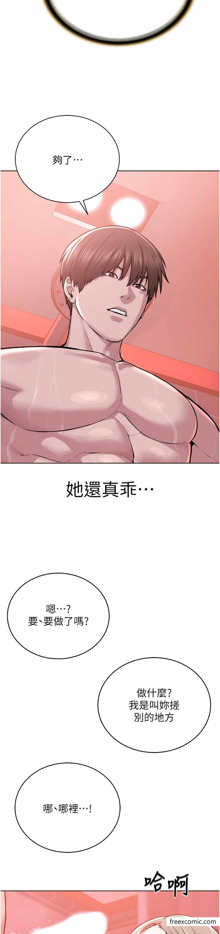 第33张