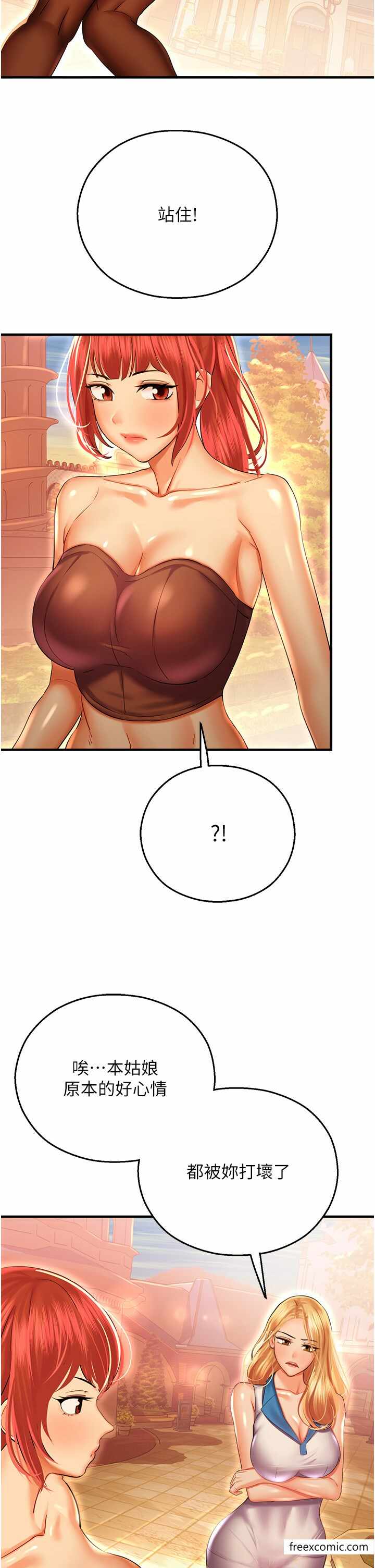 第20张