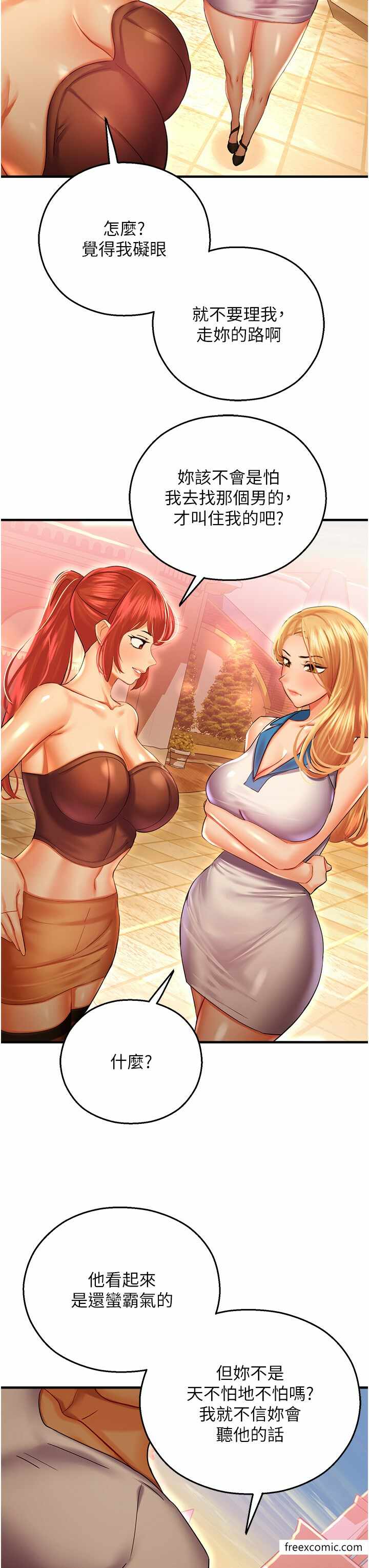 第21张