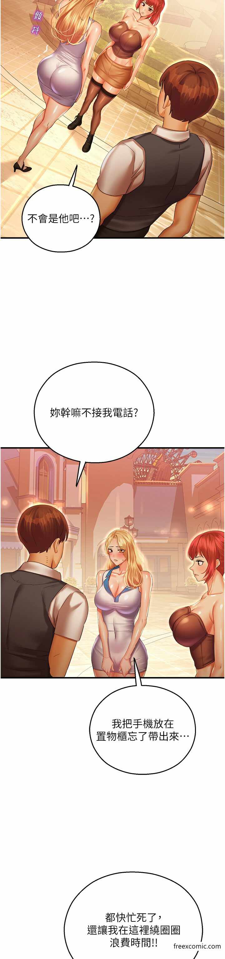第25张