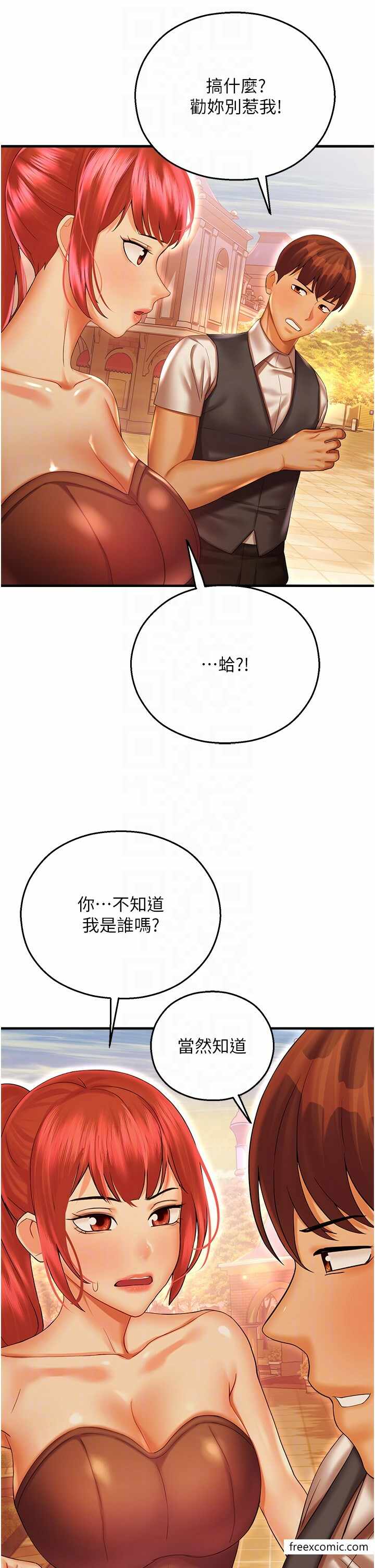 第32张