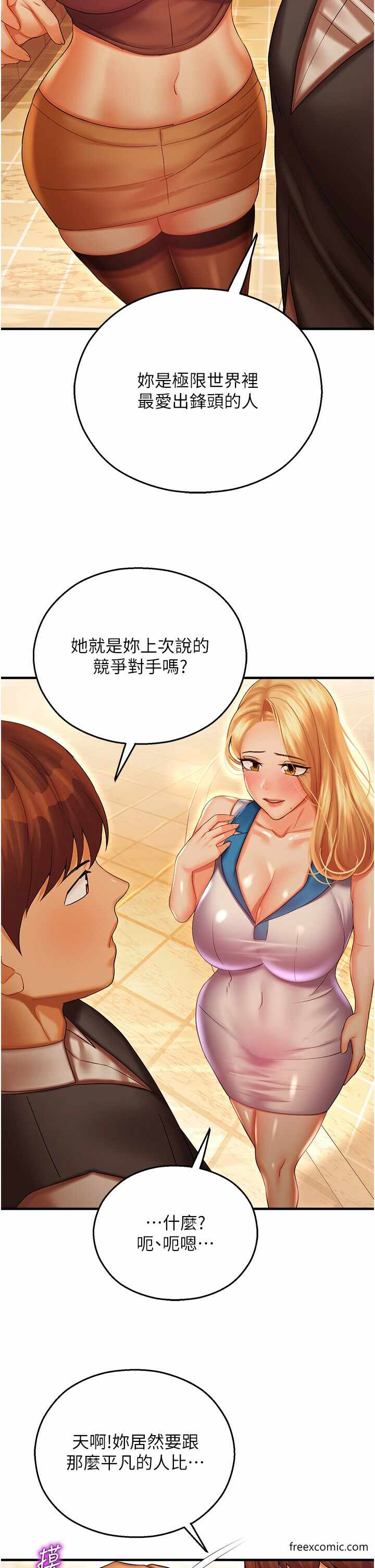 第33张