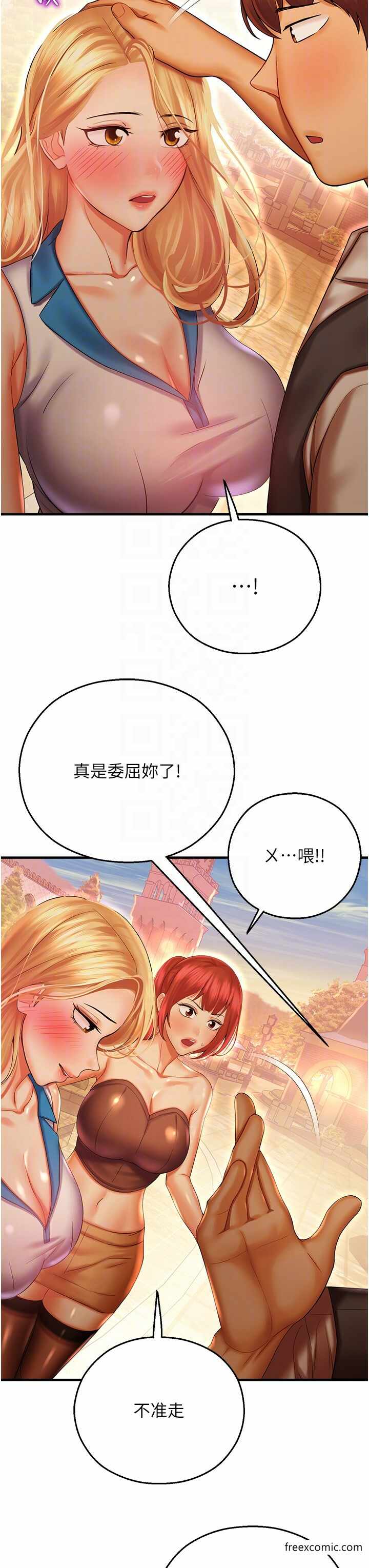 第34张