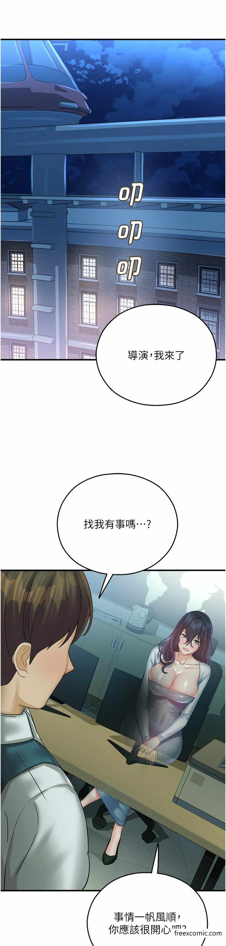 第37张