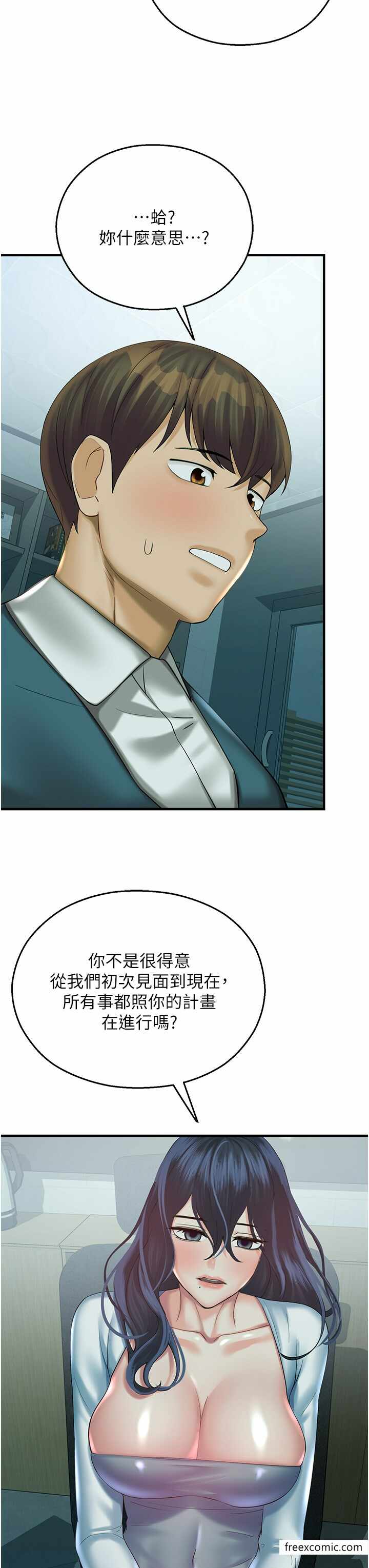 第38张