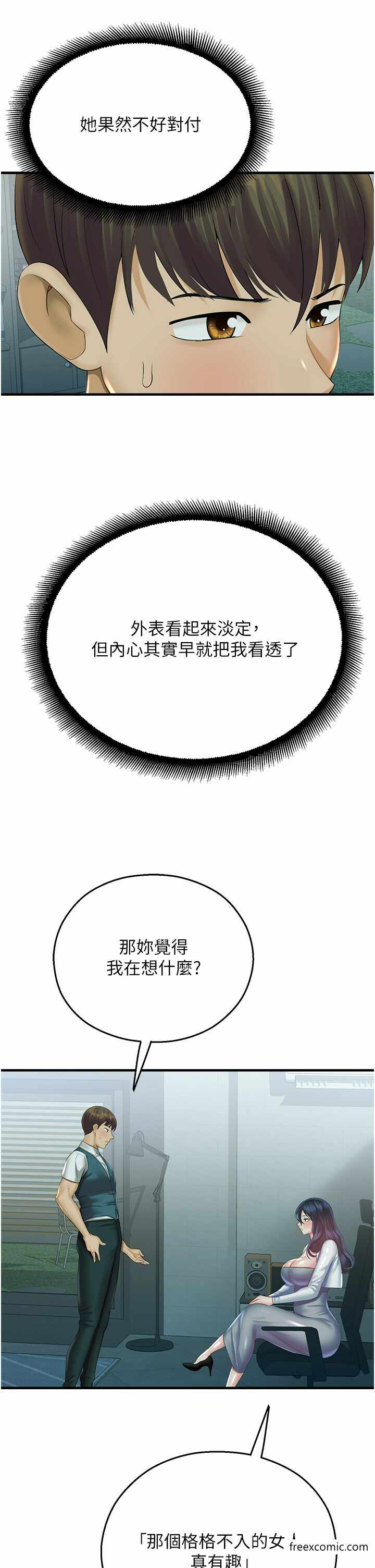 第41张