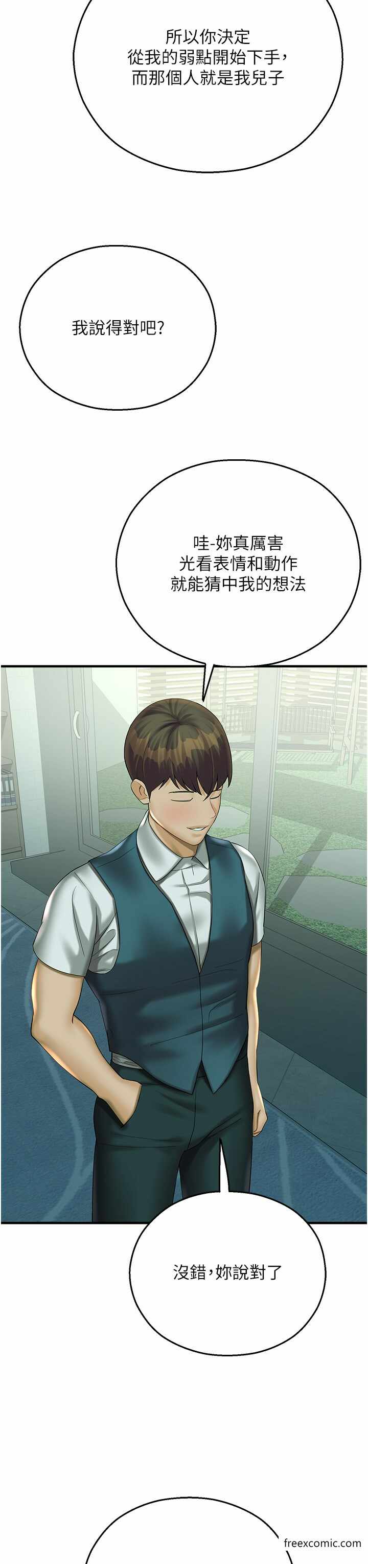 第43张