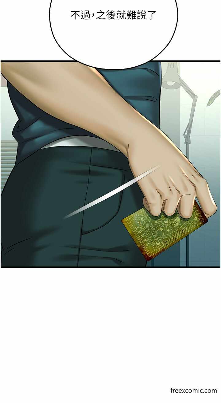 第44张