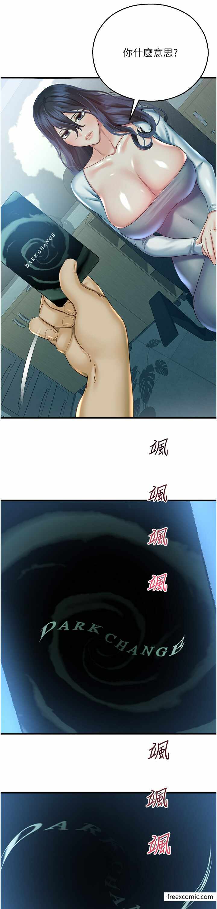 第45张