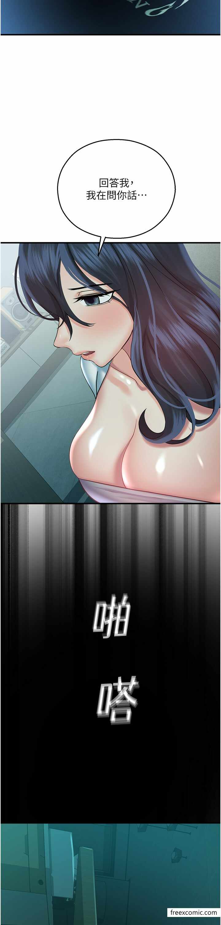 第46张