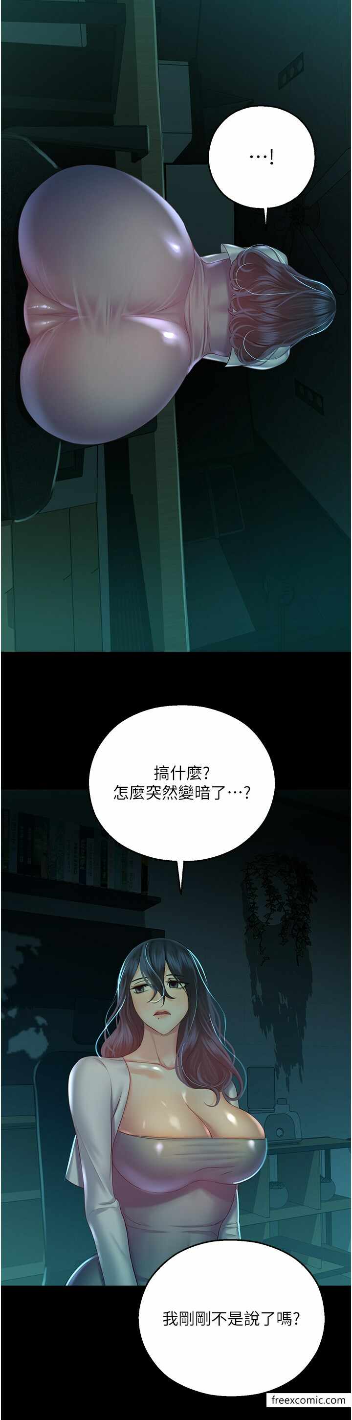 第47张