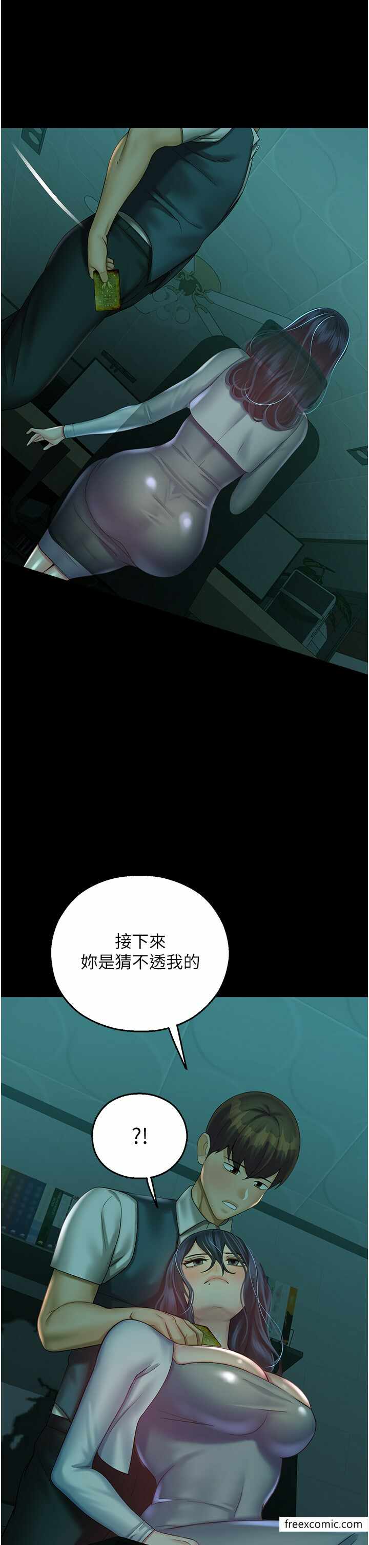 第48张